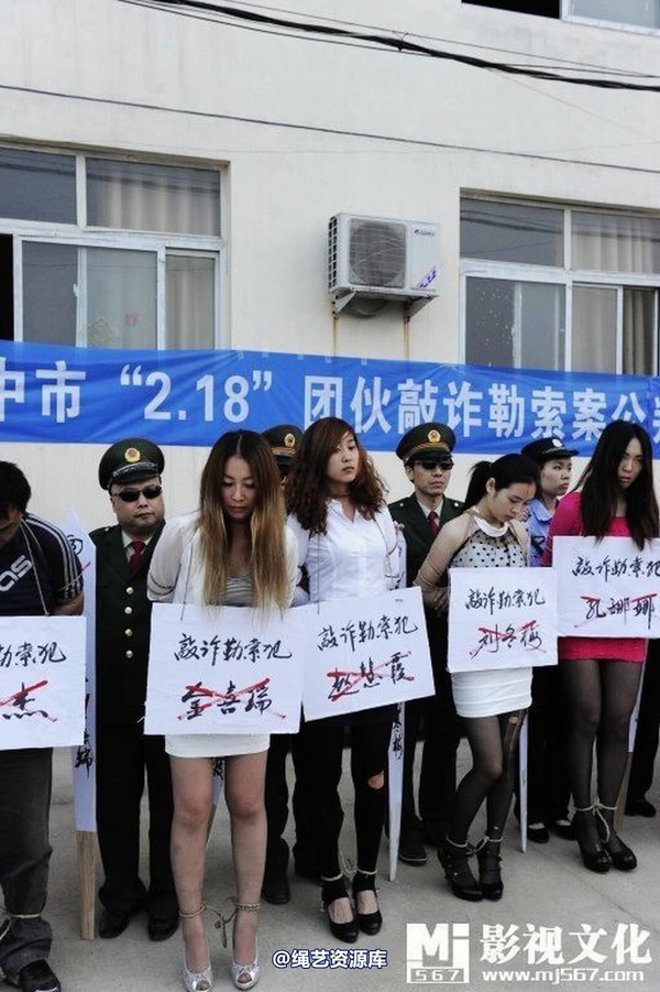 mj影视 - 5.18活动――公判大会2013-05-27 第 22 张图片