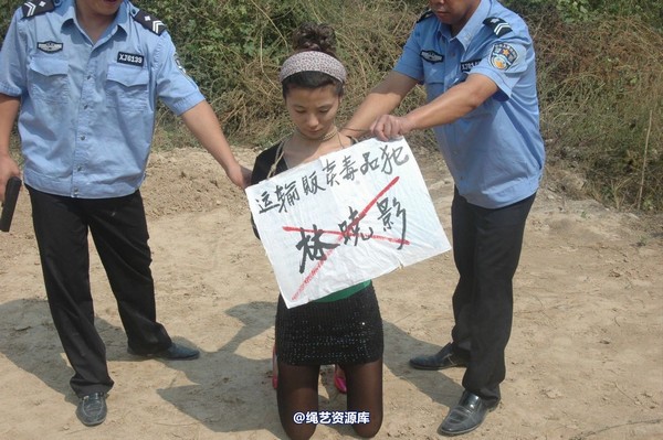 mj影视 - 林晓莹 美女末路 7 第 86 张图片