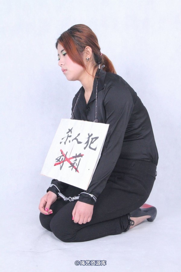 胜景山庄 - 116-挂牌女犯 第 24 张图片