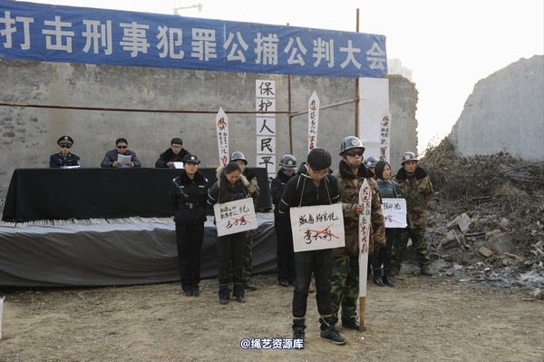 mj影视 - 2014-01-23 新春严打套图1 第 836 张图片