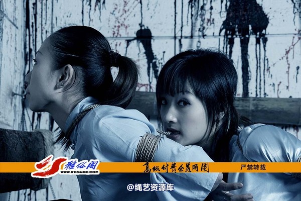 雅俗阁 - 20070113雪儿雅雯 第 25 张图片