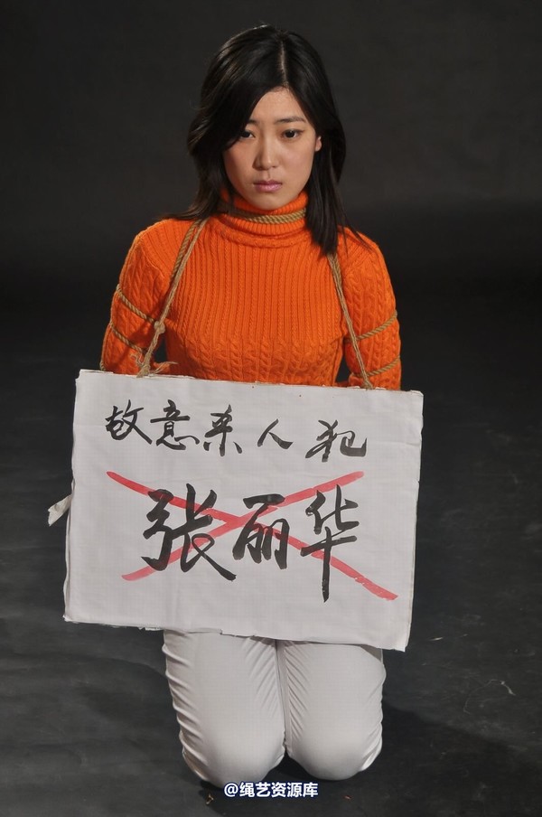 mj影视 - 套图“新模临刑” 第 92 张图片