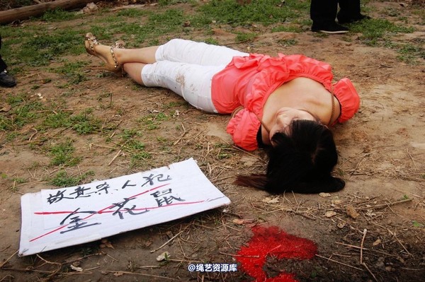 mj影视 - 痛悔的人生 3－2013-05-31 第 167 张图片