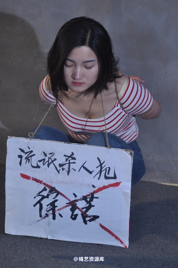 mj影视 - 徐�Z在83严打中的遭遇1 第 241 张图片