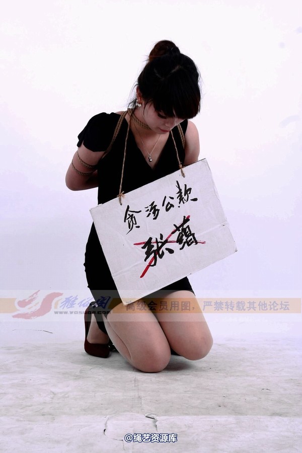 雅俗阁 - 2014-NO.053Model雅湘 第 58 张图片