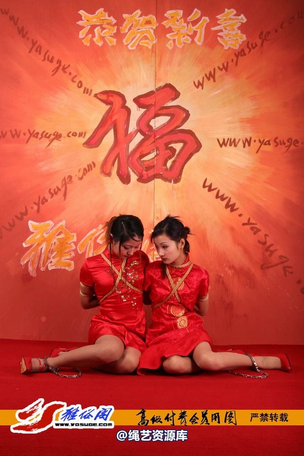 雅俗阁 - 20060408雅思雪儿拜年图 第 71 张图片