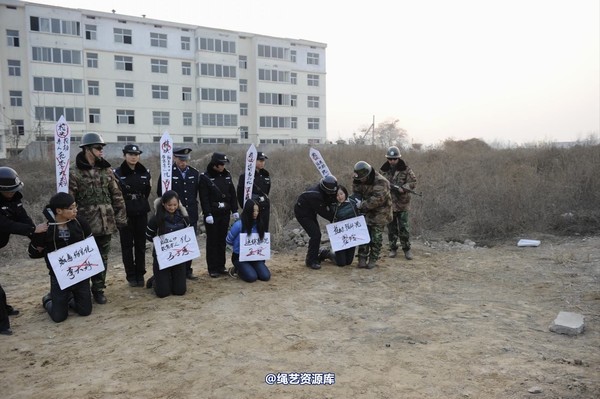 mj影视 - 2014-01-23 新春严打套图2 第 163 张图片