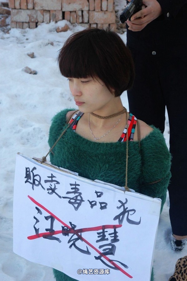 mj影视 - 汪晓慧7―执行枪决 第 53 张图片