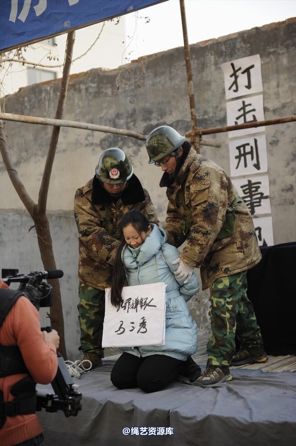 mj影视 - 2014-01-23 新春严打套图1 第 292 张图片
