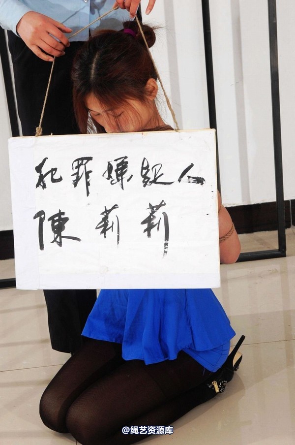 mj影视 - 倾心 前凸后翘的性感黑丝女犯-2013-03-26 第 147 张图片