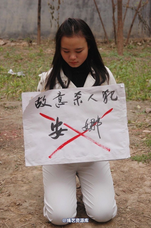 mj影视 - 安娜刑场2013-04-13 第 85 张图片