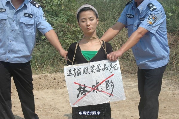 mj影视 - 林晓莹 美女末路 7 第 72 张图片