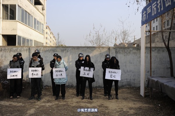 mj影视 - 2014-01-23 新春严打套图1 第 477 张图片