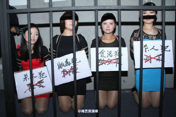 胜景山庄 - 245-捆绑女犯4姐妹 第 9 张图片