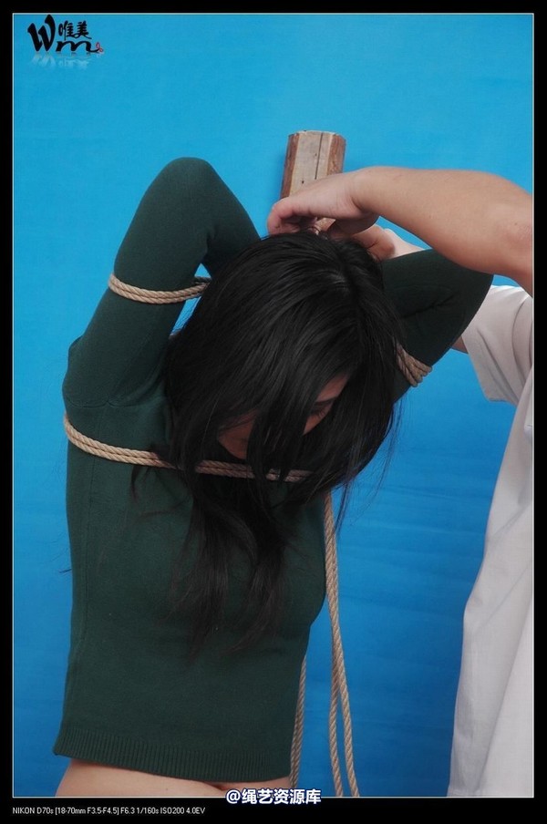 唯美之家 - 2008-11-04小妖老虎凳 第 41 张图片