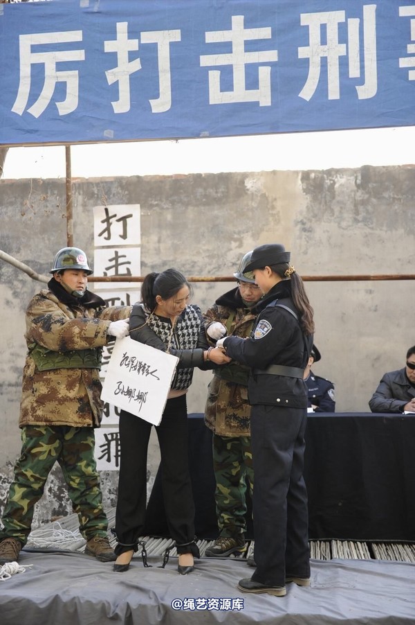 mj影视 - 2014-01-23 新春严打套图1 第 368 张图片