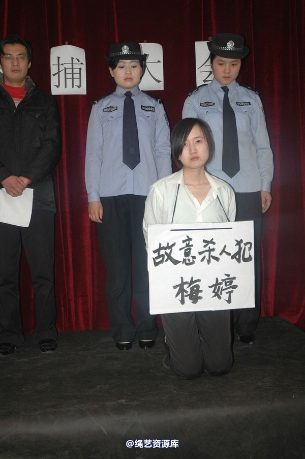 唯美之家 - 2010-1-24下跪 第 101 张图片
