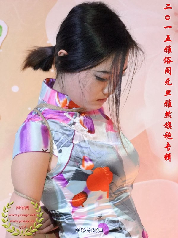 雅俗阁 - 2015-NO.001Model雅然 第 100 张图片