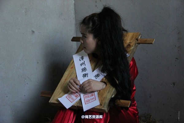 胜景山庄 - 219-晓晓囚枷 第 34 张图片