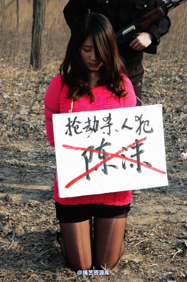 mj影视 - 2013-3-5陈沫踏青 黑丝美女最终的不归路 第 126 张图片