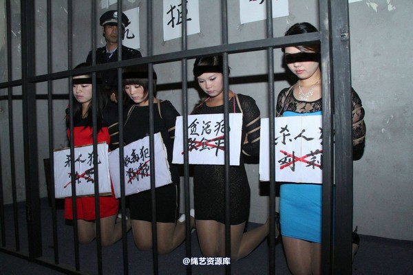 胜景山庄 - 245-捆绑女犯4姐妹 第 15 张图片