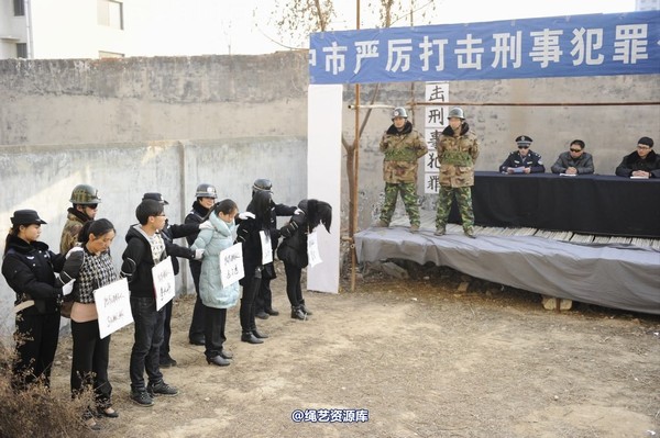 mj影视 - 2014-01-23 新春严打套图1 第 531 张图片