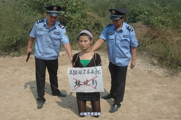 mj影视 - 林晓莹 美女末路 7 第 55 张图片