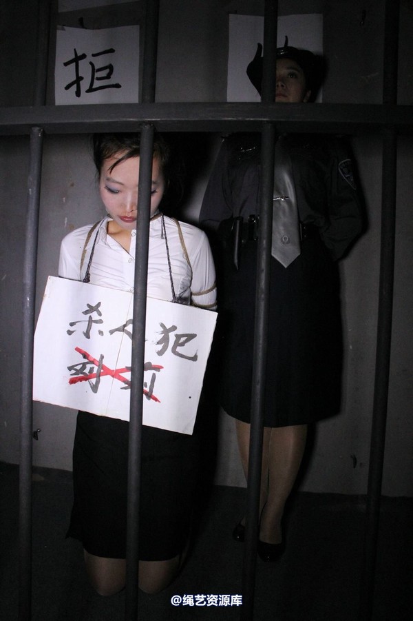 胜景山庄 - 222-押解白领女犯 第 38 张图片