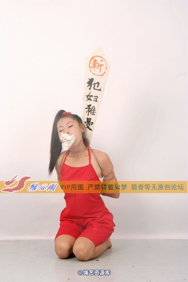 雅俗阁 - 2013-NO.3Model 雅曼-古代女犯系列2 第 104 张图片