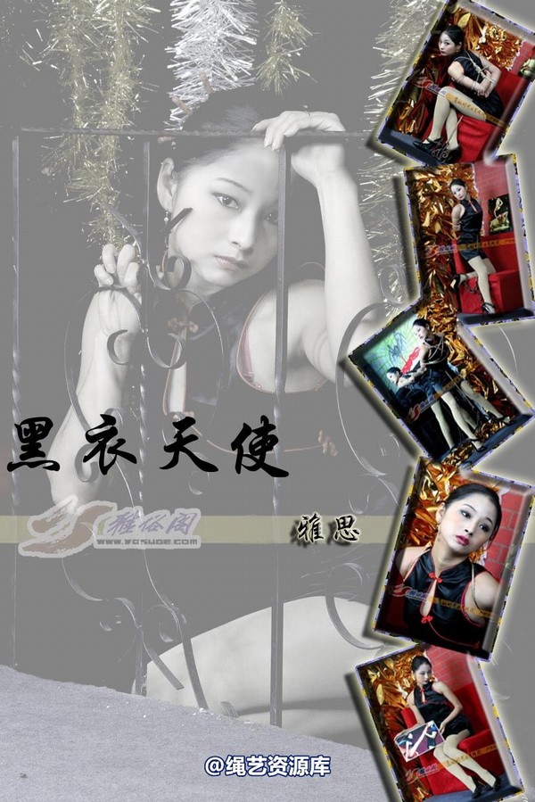 雅俗阁 - 20071001雅思 第 1 张图片