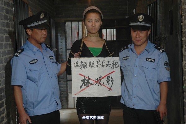 mj影视 - 林晓莹 美女末路 7 第 16 张图片