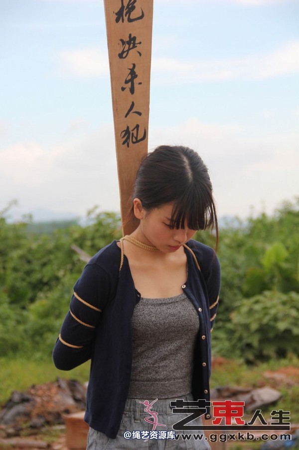 艺束人生 - 029-小月野外刑场 第 91 张图片