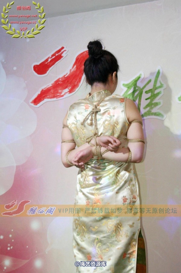 雅俗阁 - 2014-NO.024《6.28活动I》Model雅雨雅纯雅爽雅鸣 第 124 张图片