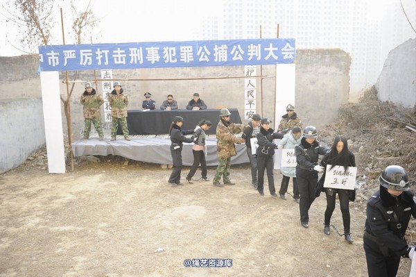 mj影视 - 2014-01-23 新春严打套图1 第 549 张图片