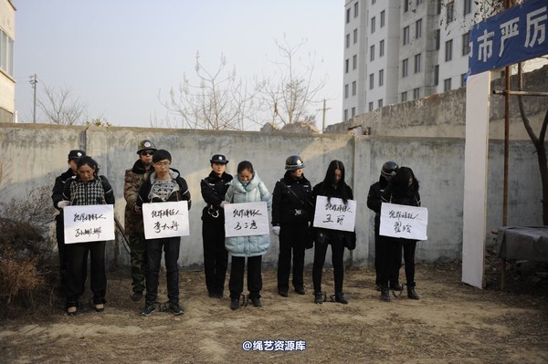 mj影视 - 2014-01-23 新春严打套图1 第 495 张图片
