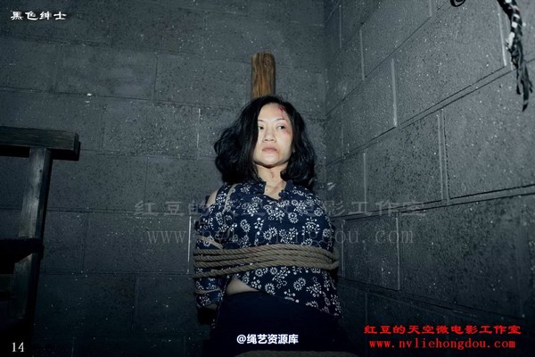 红豆的天空 - 酷狱之信念 第 6 张图片