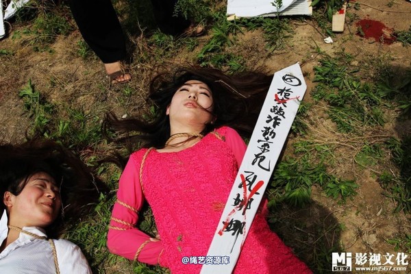 mj影视 - 5.18活动――刑场枪决 第 15 张图片