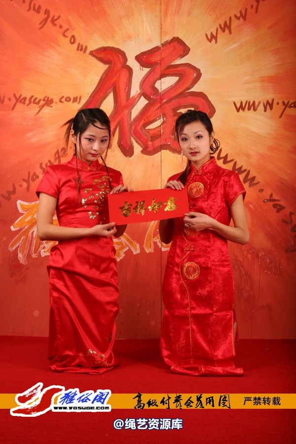雅俗阁 - 20060408雅思雪儿拜年图 第 9 张图片