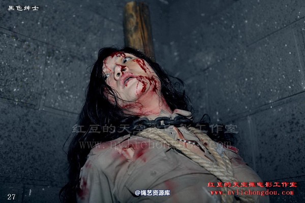 红豆的天空 - 酷狱之意志的较量 第 20 张图片