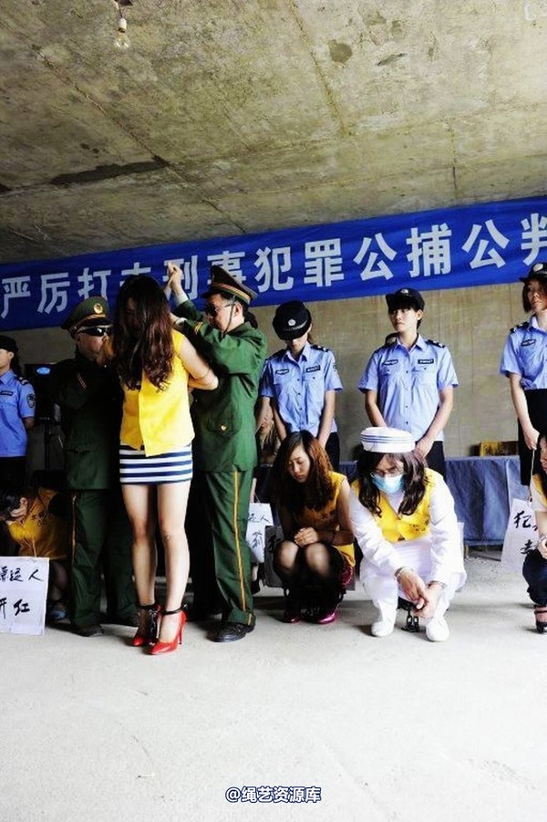 mj影视 - 6.18活动―公捕-2013-06-24 第 85 张图片