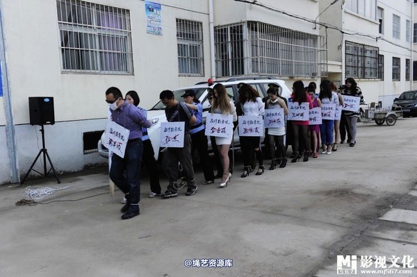 mj影视 - 5.18活动――公判大会2013-05-27 第 43 张图片