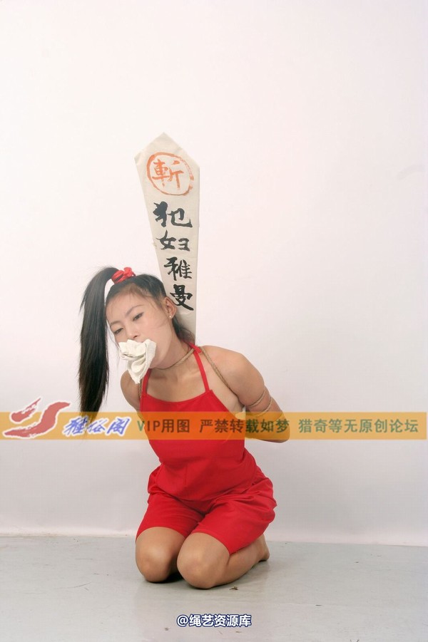雅俗阁 - 2013-NO.3Model 雅曼-古代女犯系列2 第 106 张图片