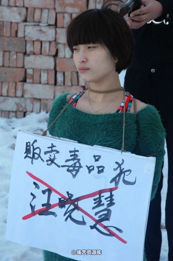 mj影视 - 汪晓慧7―执行枪决 第 48 张图片