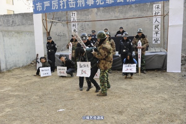 mj影视 - 2014-01-23 新春严打套图1 第 686 张图片