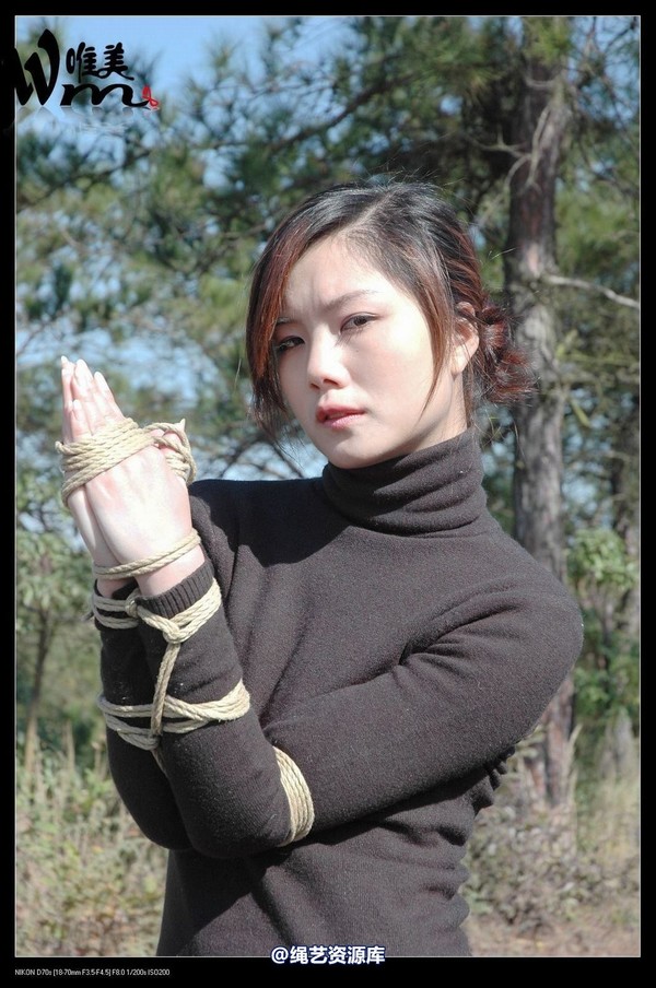 唯美之家 - 2008-11-27萧雅 第 282 张图片
