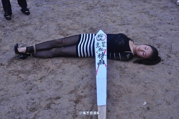 mj影视 - 林雨 舞女伏法记7枪决 第 103 张图片