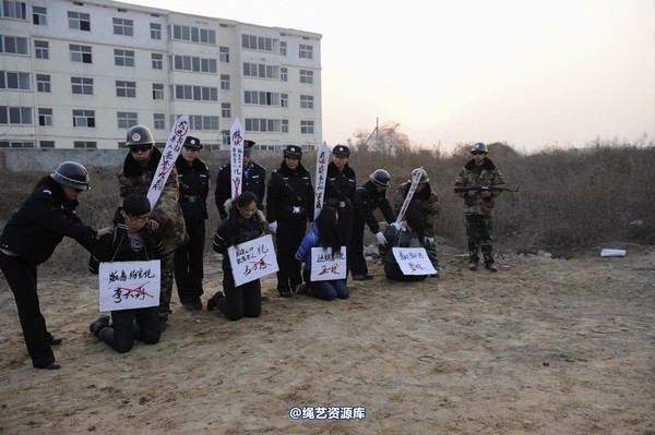 mj影视 - 2014-01-23 新春严打套图2 第 140 张图片