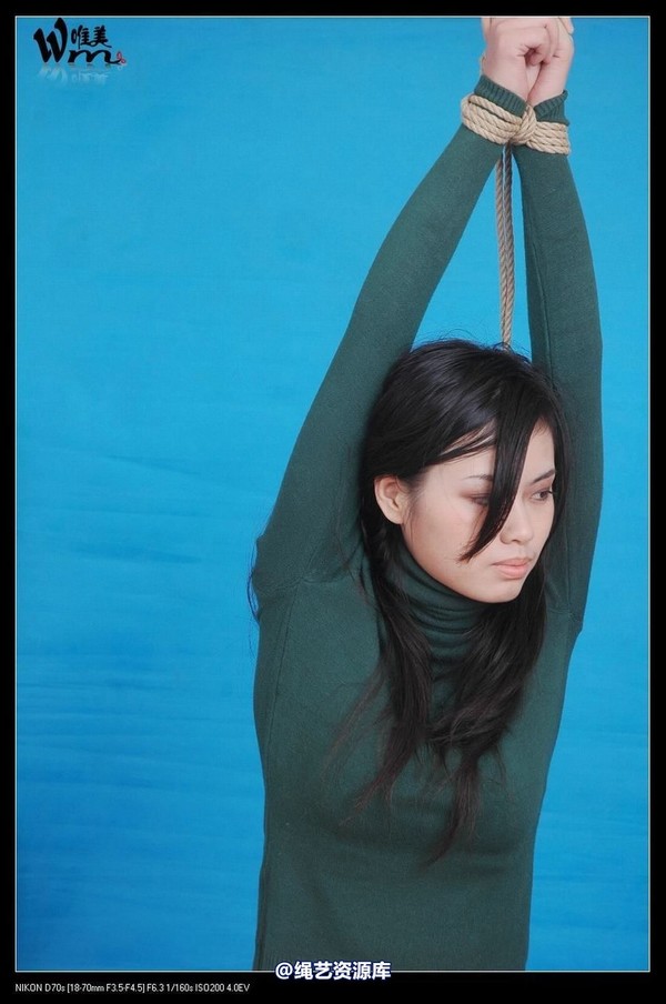 唯美之家 - 2008-11-04小妖老虎凳 第 38 张图片