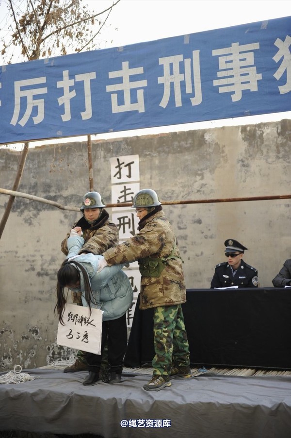 mj影视 - 2014-01-23 新春严打套图1 第 217 张图片