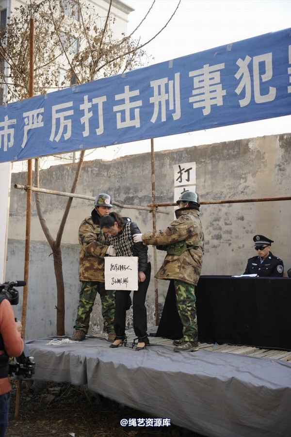 mj影视 - 2014-01-23 新春严打套图1 第 356 张图片